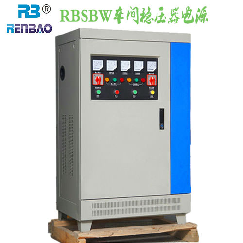 大功率穩壓器(2014款)